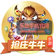 乐动手机官网旗舰手机横评封面图